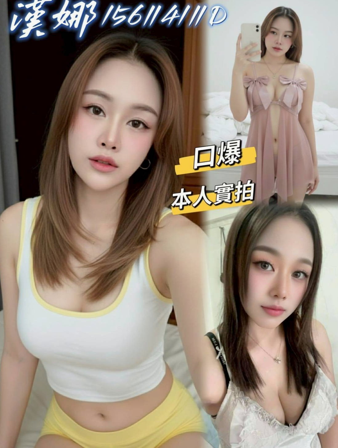 大肚外送推薦 - 志宏（咖啡廳老闆娘 / 167cm / 45kg / D罩杯 / 18歲）配合度也很高 毒龍 69 清水溝 漫遊 現場都可配合 會讓你玩得盡興~   剩下內褲時輕咬內褲